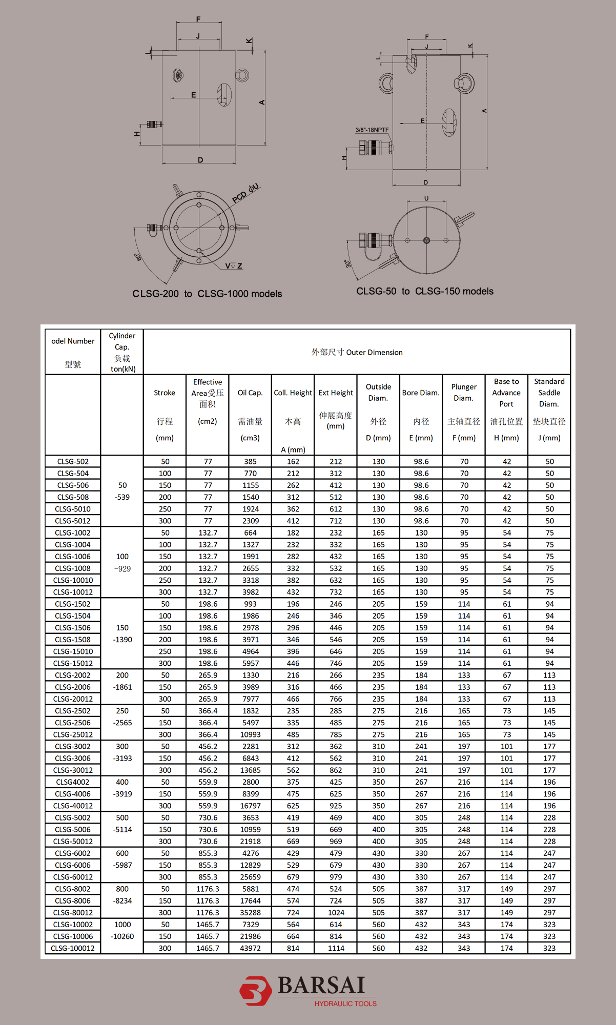 千斤顶8.png